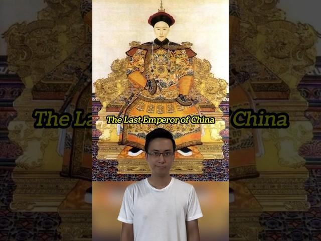 The Last Emperor of China #chinesehistory #emperor #coolfacts #forbiddencity #history #qingdynasty