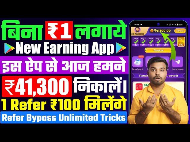 kamai kendra app unlimited coin trick | kamai kendra app se paise kaise kamaye | kamai kendra app