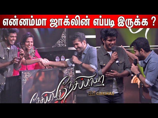 KPY Bala-Vijay Antony Sema Fun ! Vijay Antony Speech at Nesippaya Audio Launch | Nesippaya Trailer