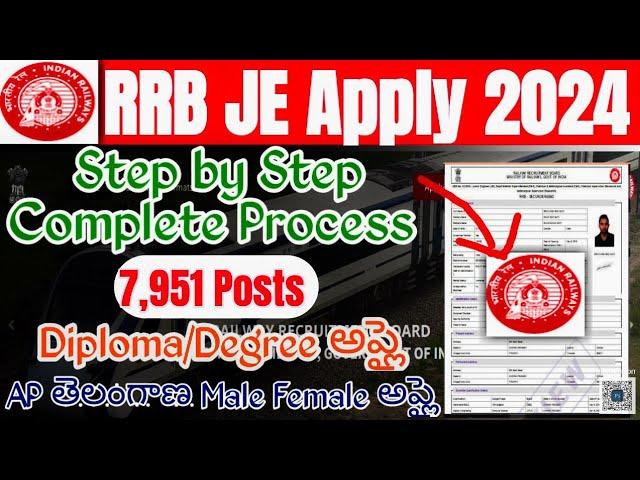 RRB JE Apply Online 2024 Telugu|RRB Junior Engineer 2024 Application Online Process Step by Step