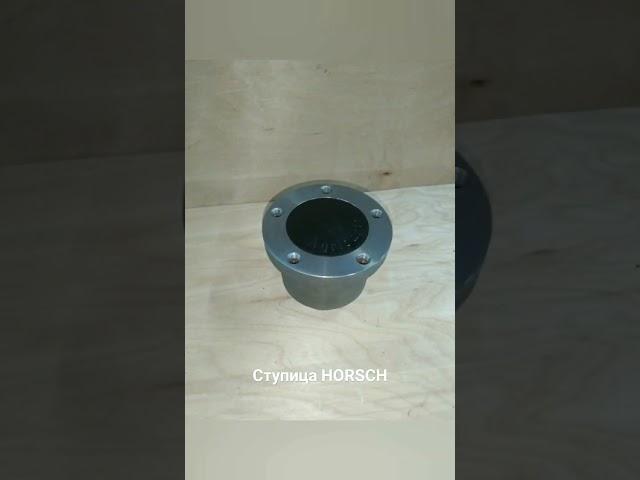 Ступица дискатора Horsch арт. 28085600/ 28071300/ 28077900/ 28077800 от Vista industrial polimers