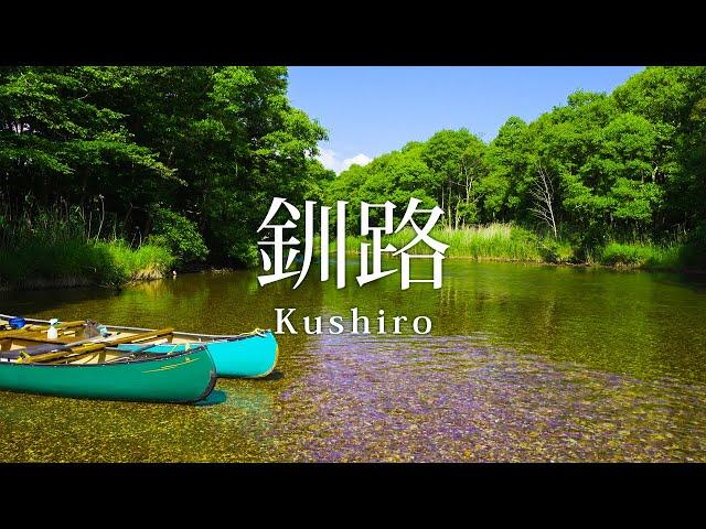 Kushiro Hokkaido Japan in 4K‐北海道 釧路