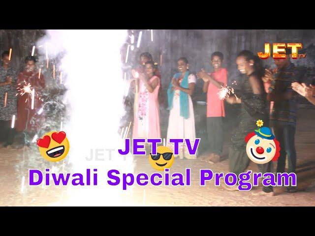 JET TV Diwali Special Program | JET PRODUCTIONS