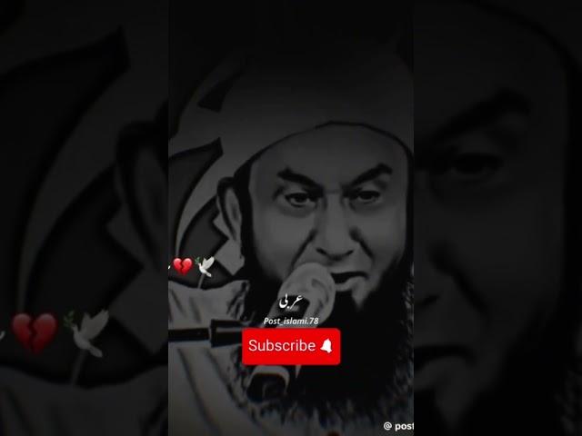 Maulana Tariq Jameel | Islamic Video ️#maulanatariqjameel #islamicvideo #viral #shortsviral #ar