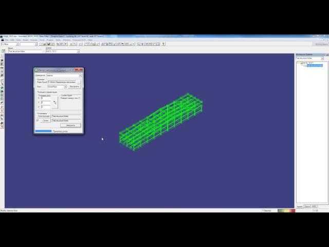 Intergraph SmartPlant 3D: Import Structure Beams and Columns