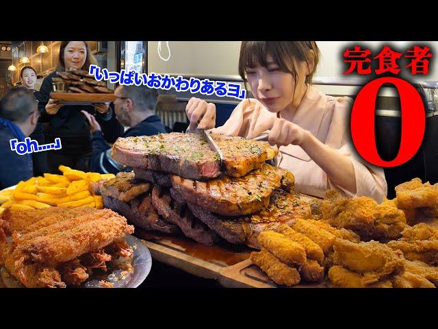 [Big eater] All-you-can-eat extra thick steak and fried food! I asked for everything to be prepar...