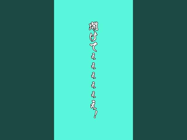 ※鼓膜(音量)注意#マイクラ #マインクラフト #ぴくとはうす #ぴくと #コンタミ#らっだぁ運営 #マイクラ実況者 #金豚きょー#nakamu #なかむ#ネケメ#尊い #推し #バズれ