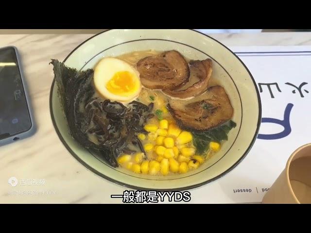 南通网红餐厅打卡：奶油乌龙面你们觉得是黑暗料理吗？真的好吃？