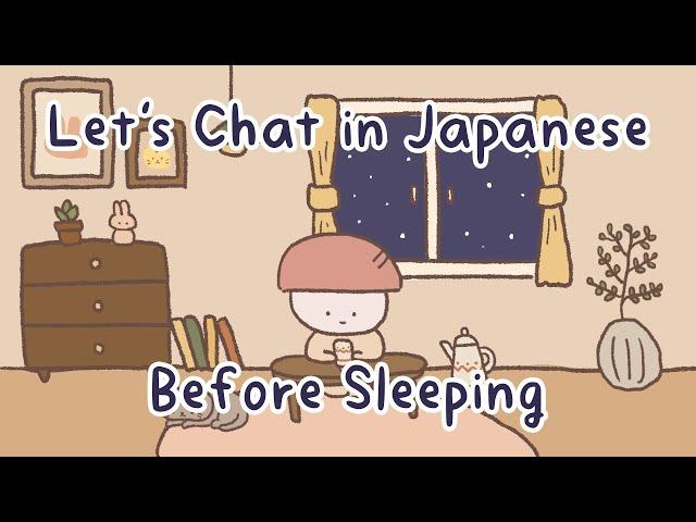 Every Night Japanese Conversation Practice Before Sleeping