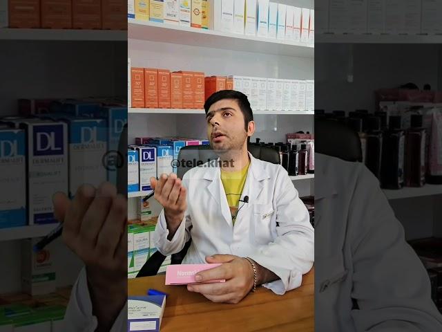 وقتی بیمار اصرار داره تو داروخونه درمان بشه #pharmacist #comedyfilms #comedymovies #comedy #داروساز