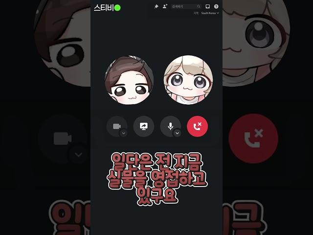 사장님 유튜브 암살하는 편집자 ㅋㅋㅋㅋㅋ