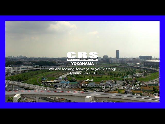 【CRS NEW PV】 CRS Yokohama Promotion Video/プロモーションムービー/（essex)（hiace)（hiacecustom）