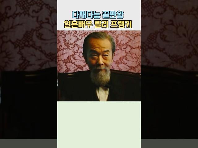 하얼빈 이토히로부미의 다중생활