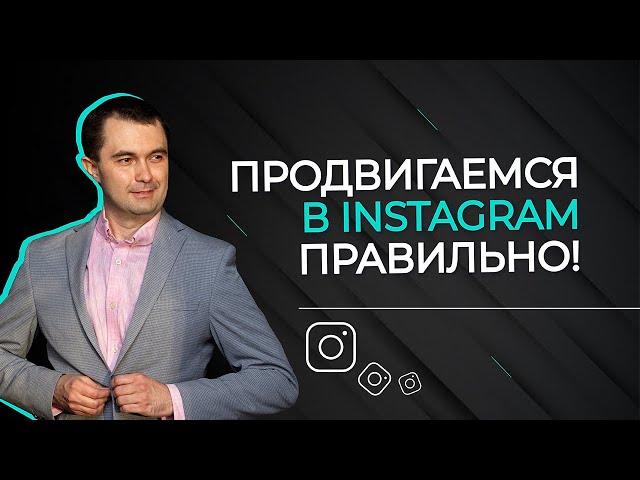 Как добавить аккаунт Instagram в Business Manager на Facebook | | Лайф-хаки в Facebook Ads