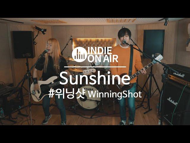 경쾌한 연주와 예쁜 멜로디 신나는 인디음악! 펑크 밴드 '위닝샷 - Sunshine' | 합주실 | 라이브 | 인디밴드 | 온에어 LIVE