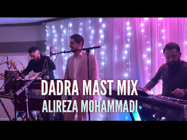 Alireza Mohammadi - Charkhak | Yare Sabzina | Gonjeshkak | Gule Baagh | NEW Afghan Mast Mix 2024