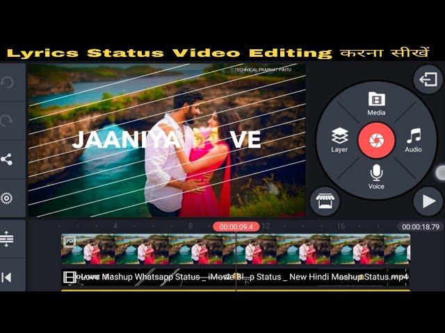 Kinemaster se Lyrics status video kaise banaye | Make awesome whatsapp status video | Editing