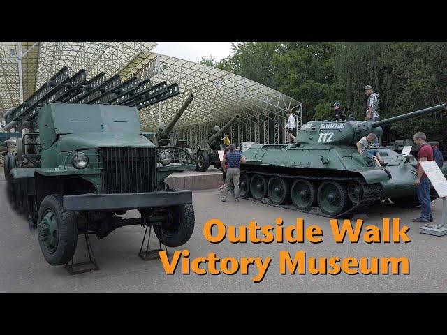 Moscow WWII Victory Museum - Largest Collection of WWII military equipment