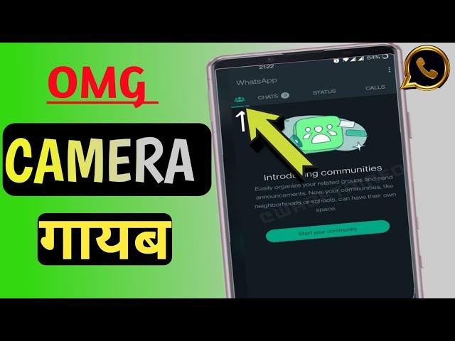 WhatsApp community update|| new update for WhatsApp community tab|| camera hide whatsapp