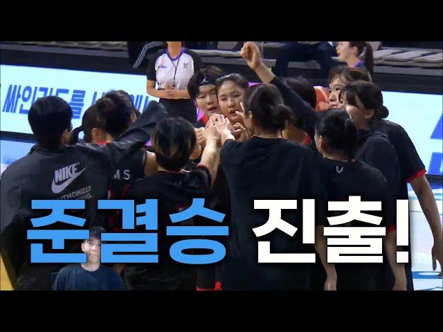 [여자농구/박신자컵] 24.09.06 히타치 vs BNK 리액션