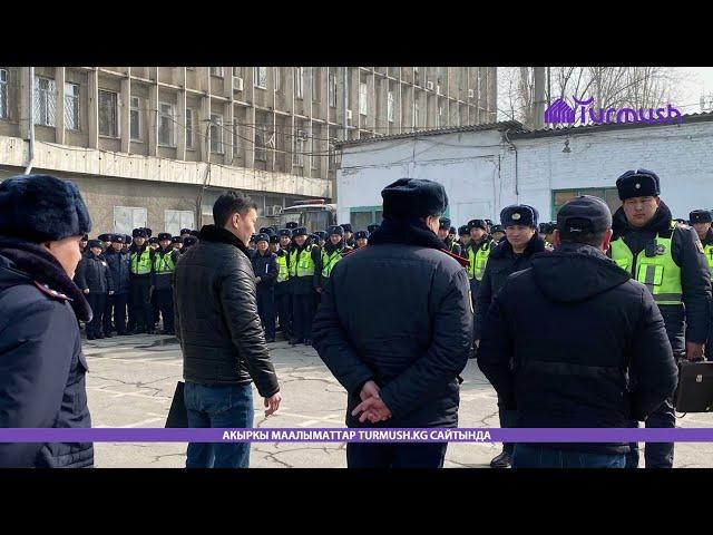 ГАИ кызматкерлерин кесиптештеринин көзүнчө кармап кетти