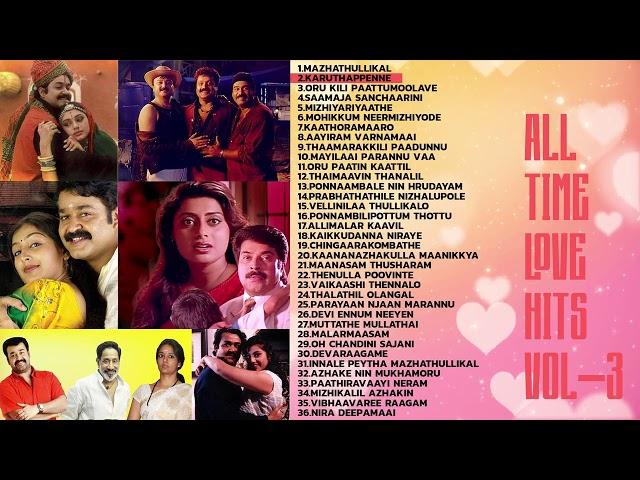 All Time Love Hits Malayalam Vol.3 Malayalam Songs Jukebox