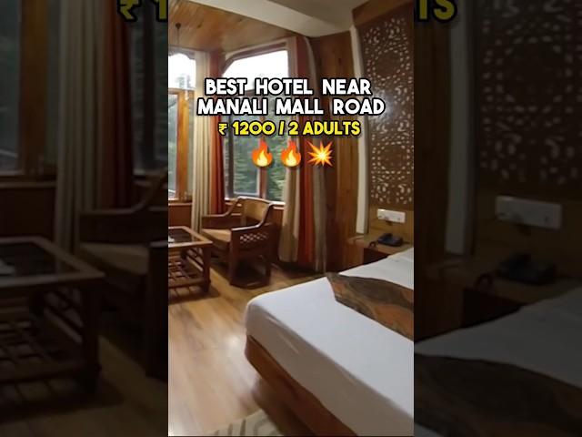 Best hotel in Manali Near Mall Road | Under Budget & Affordable #shorts #manali #india #explore