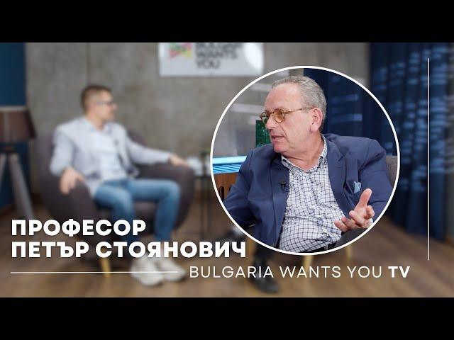 Петър Стоянович: "Тук наистина е симпатично, топло, вкусно, слънчево място за живеене!"