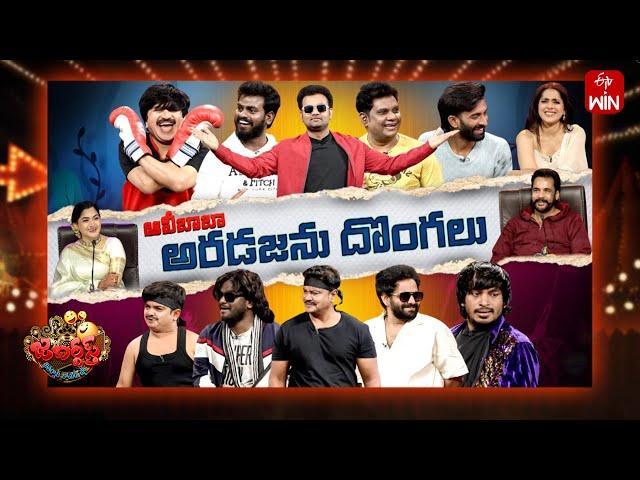 Jabardasth | 4th January 2025 | Full Episode | Rashmi, Sivaji, Kushboo | ETV Telugu