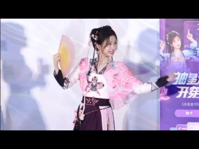 Esther Yu danced well as Miaomiao at Beijing Press Con 241106