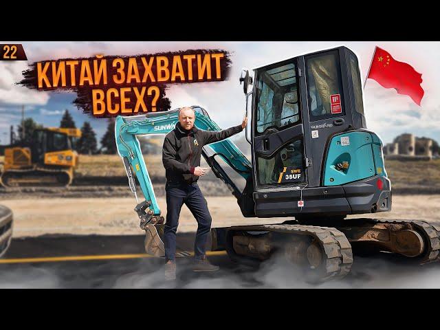 НЕ БЕРИ КИТАЙСКИЙ ЭКСКАВАТОР, пока не посмотришь это! SUNWARD стоит ли БРАТЬ? Какой купить? ОБЗОР