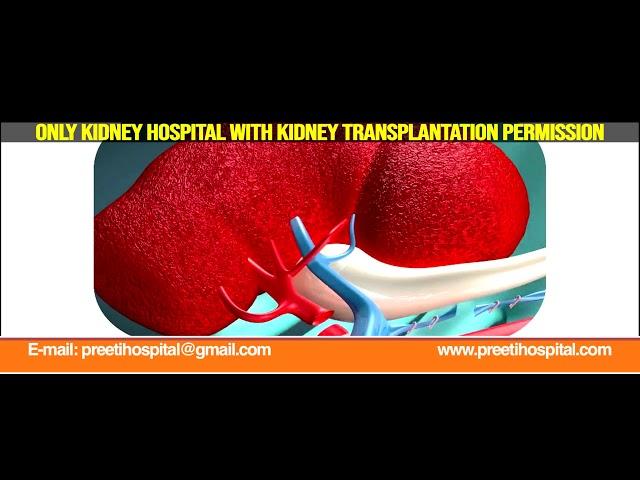 PREETI UROLOGY & KIDNEY HOSPITAL