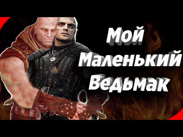 Two chairs Witcher 3  | The Witcher Netflix