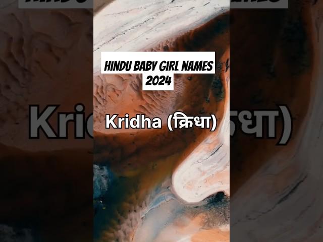 best Hindu baby girl names 2024| indian latest baby girl names with meaning #latest #trending #names