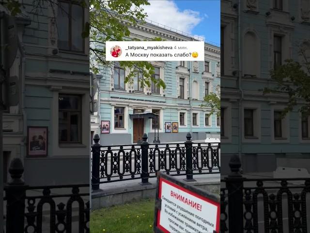 Москва без единого человека!  #путешественник #путешественниквовремени