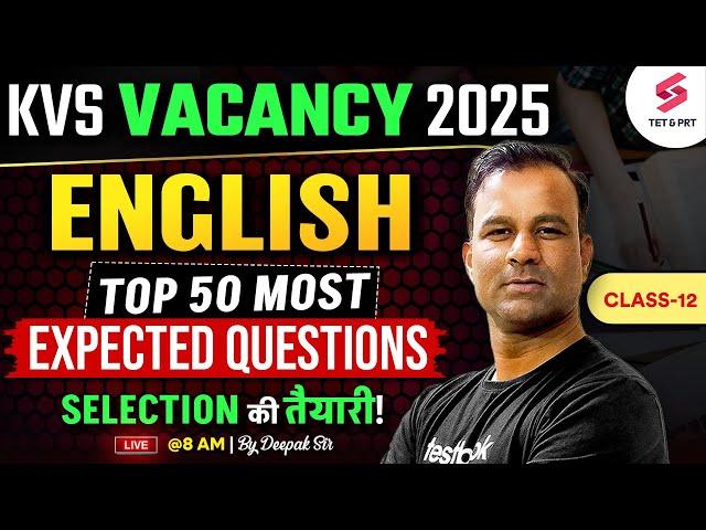 KVS New Vacancy 2025 | KVS PRT English Class -12 | KVS PRT English Questions By Deepak Sir