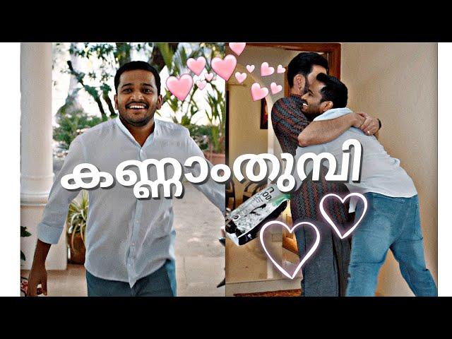 Kannam Thumbi - Guruvayoor ambalanadayil - Edit (4k) - Basil, prithviraj sukumaran