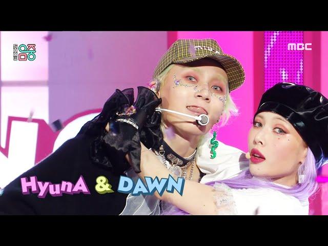 [Comeback Stage] HyunA&DAWN - PING PONG, 현아&던 - 핑퐁 Show Music core 20210911