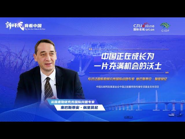 Interview sur Radio Chine Internationale à Beijing