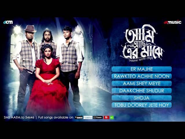 Aami Aachi Er Majhe | Audio Jukebox | Somlata | Music Album