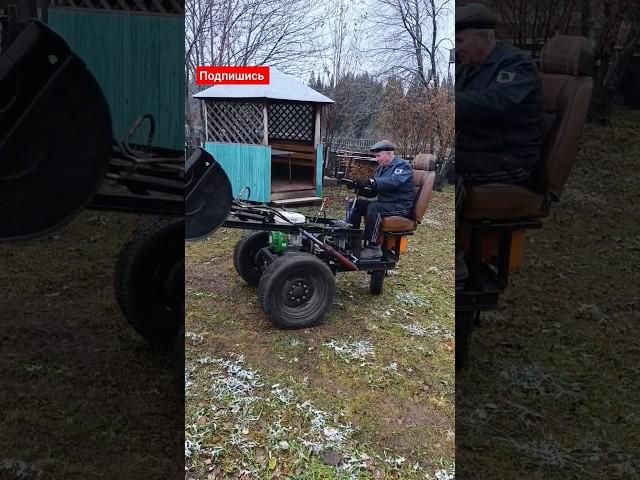 Самодельный погрузчик #техникаумельцев #погрузчик #loader #трактор #tractor #automobile #拖拉机 #motor