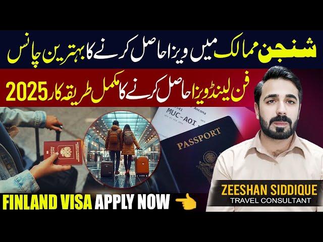 Finland visit visa for Pakistani | Finland visa for Pakistani | Finland visit visa appointment