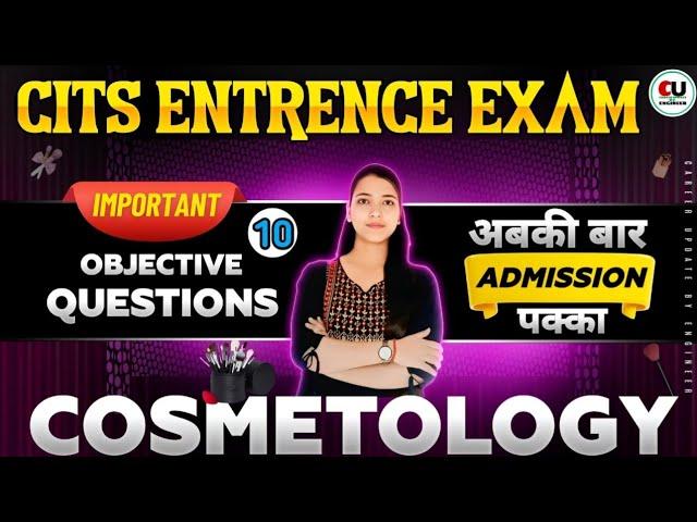 Cosmetology Class-10 | CITS Entrance Exam 2025 | Most Important Questions | Cosmetology Model Paper