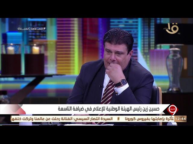 التاسعة | رئيس الهيئة الوطنية للإعلام : حتماً ولابد تطوير القنوات التعليمية على أكمل وجه