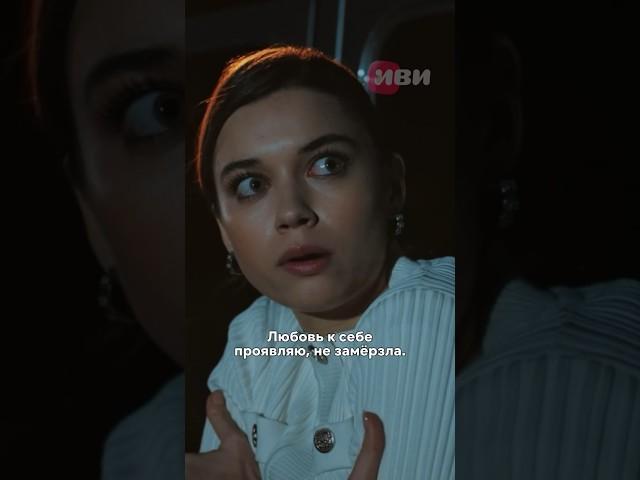 Заботится о ней, как никто другой  #турецкийсериал #жена #муж #зимородок #ферит #сейран #сейфер