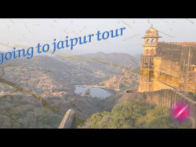 going to Jaipur tour   #trending #viralvideos #tour #video #schooltour #jaipur