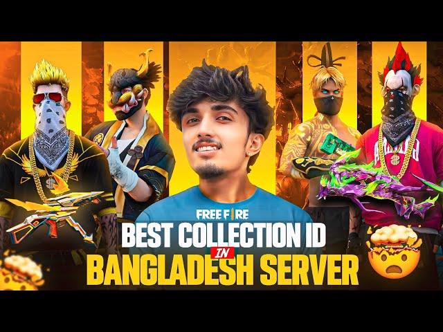 Best Collection I'd in Bangladesh Server  Worth 1 Crore +  Season 1 to all Rare Bundle 