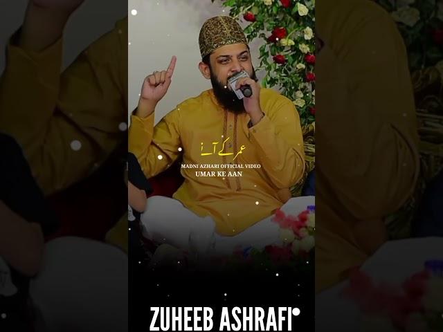 umar ki jurrat pe jau qurban short video 2025