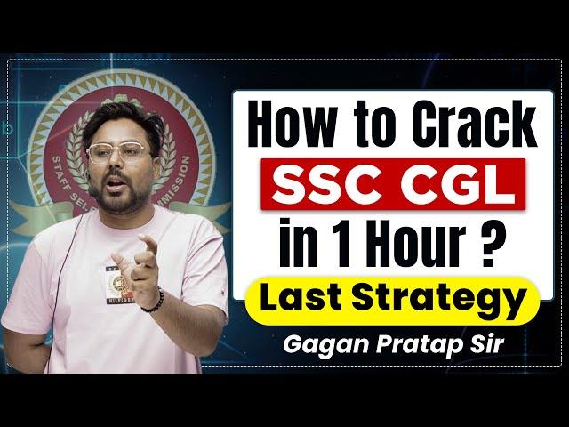 How to crack SSC CGL in 1 Hour ? last minute tips for ssc Cgl 2024 by Gagan Pratap Sir #ssc