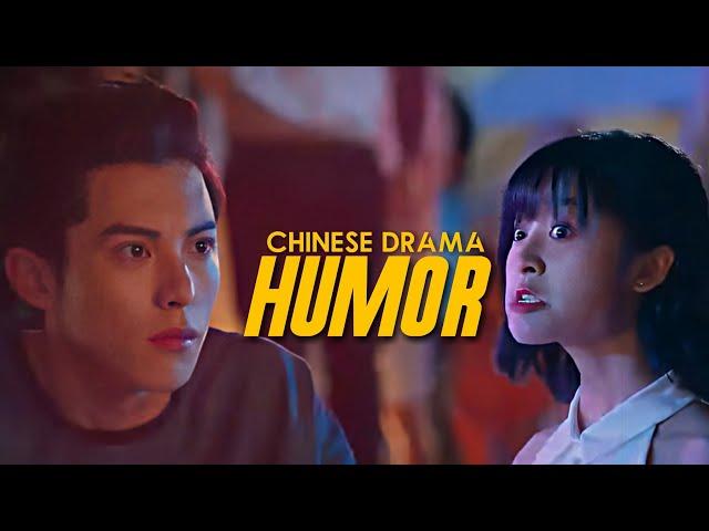 Chinese Drama HUMOR | Sucker